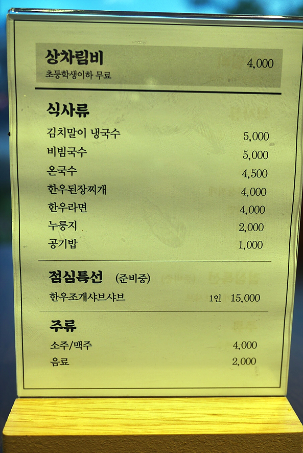 이룸축산물 이미지
