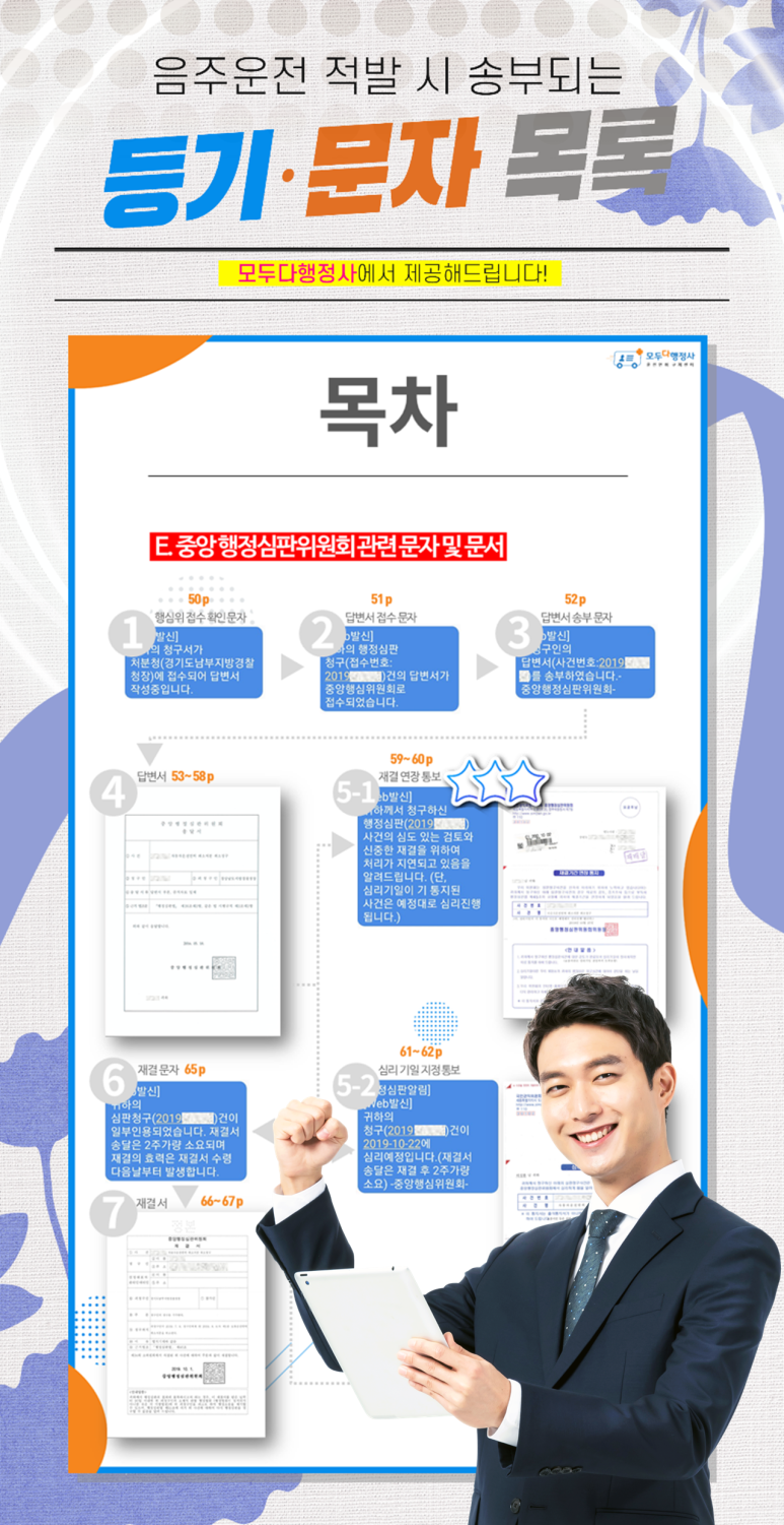 다모아구제 이미지