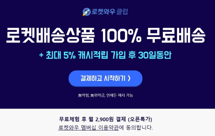 골드마트 이미지