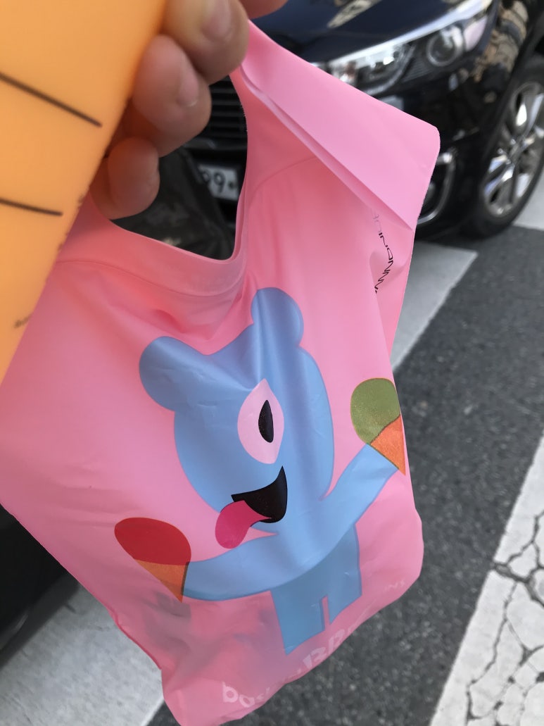 배스킨라빈스31전남 이미지