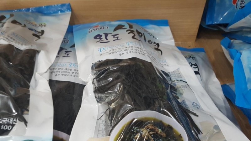 완도수산업협동조합 이미지