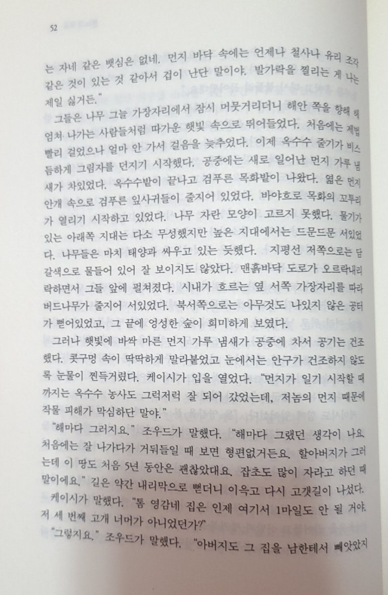 엠제이피아노 이미지