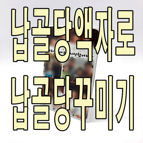 아린ALIN 이미지