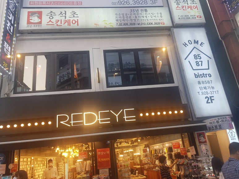 비스트로홈8587 이미지