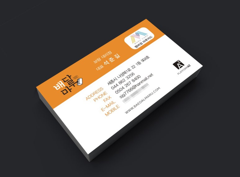 세종제일기획 이미지