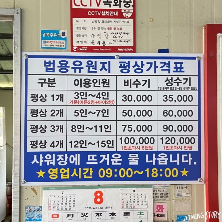 법용유원지 이미지