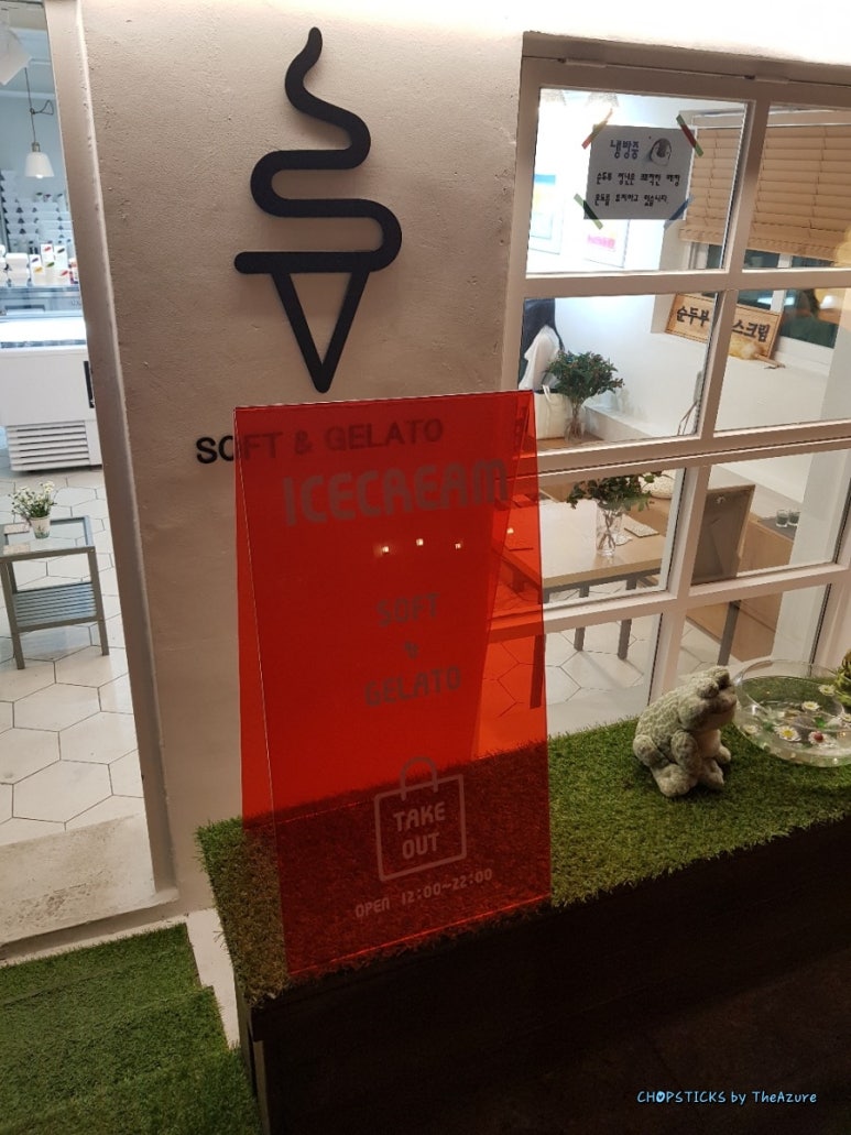 순두부청년 이미지