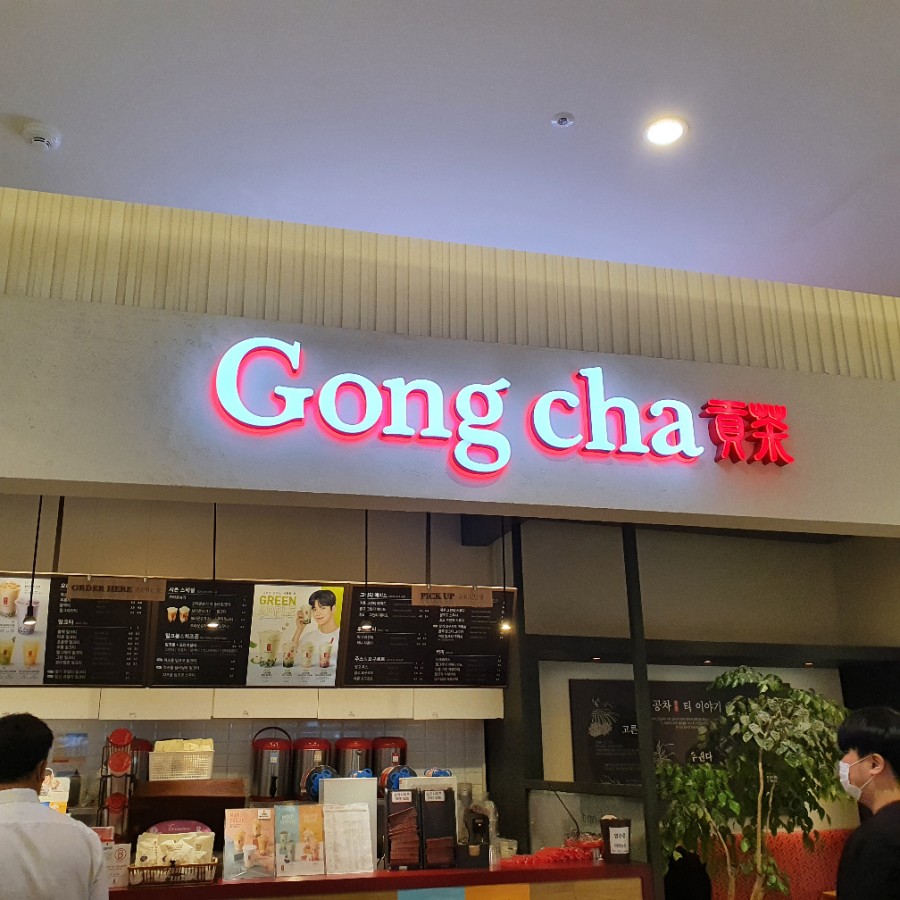 공차인천서 이미지