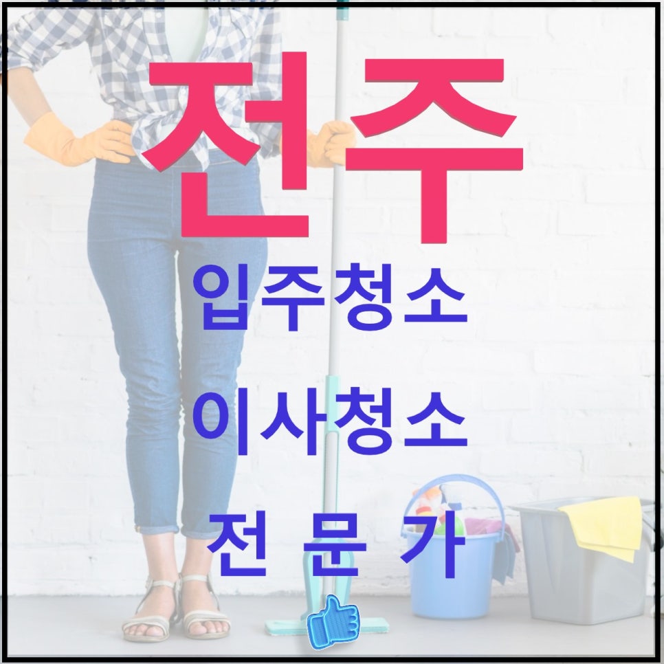 크린킹셀프빨래방 이미지