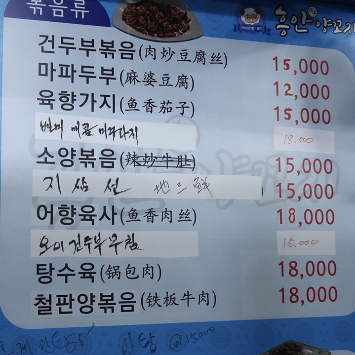 필꼬치 이미지