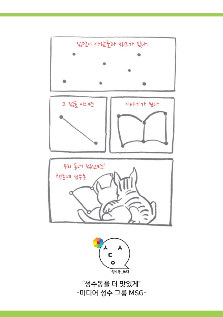 경일서점 이미지