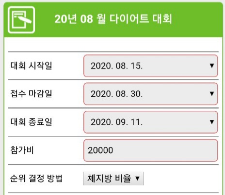 열매점핑허브다이어트 이미지