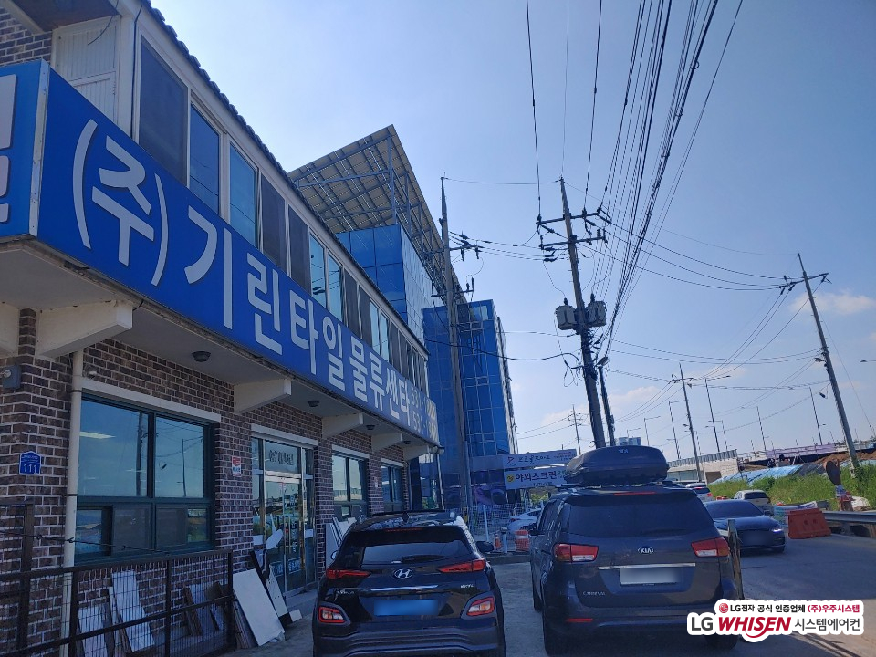 LG물류 이미지