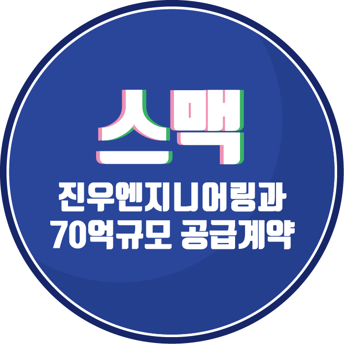 진우전자통신 이미지