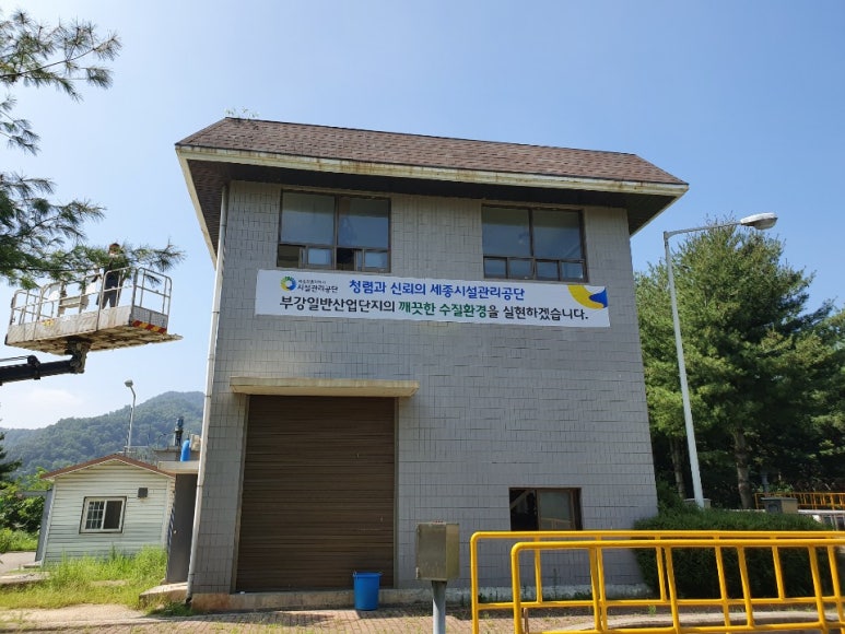 세종제일기획 이미지