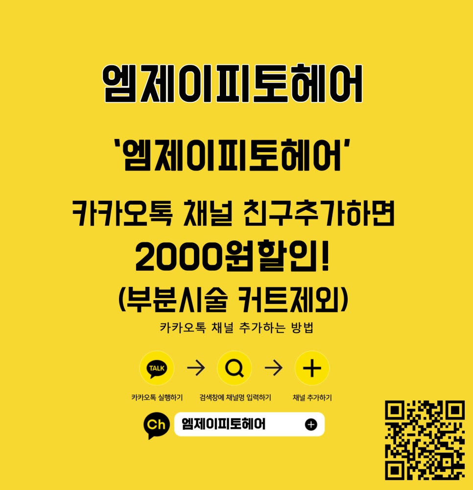 엠제이인테리어 이미지