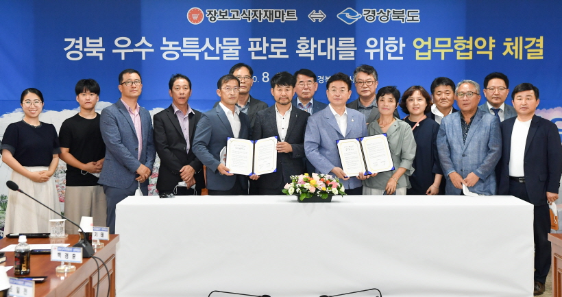 장보고 식자재마트 이미지