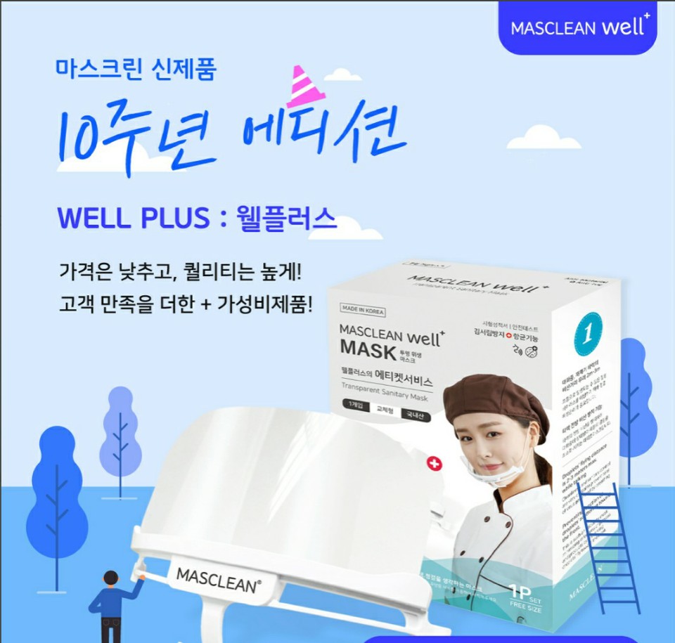에디션플러스 이미지