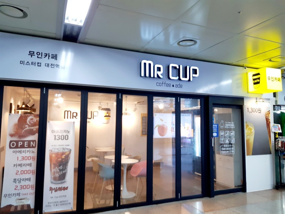 미스터컵 이미지