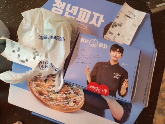 청년피자유성점 이미지