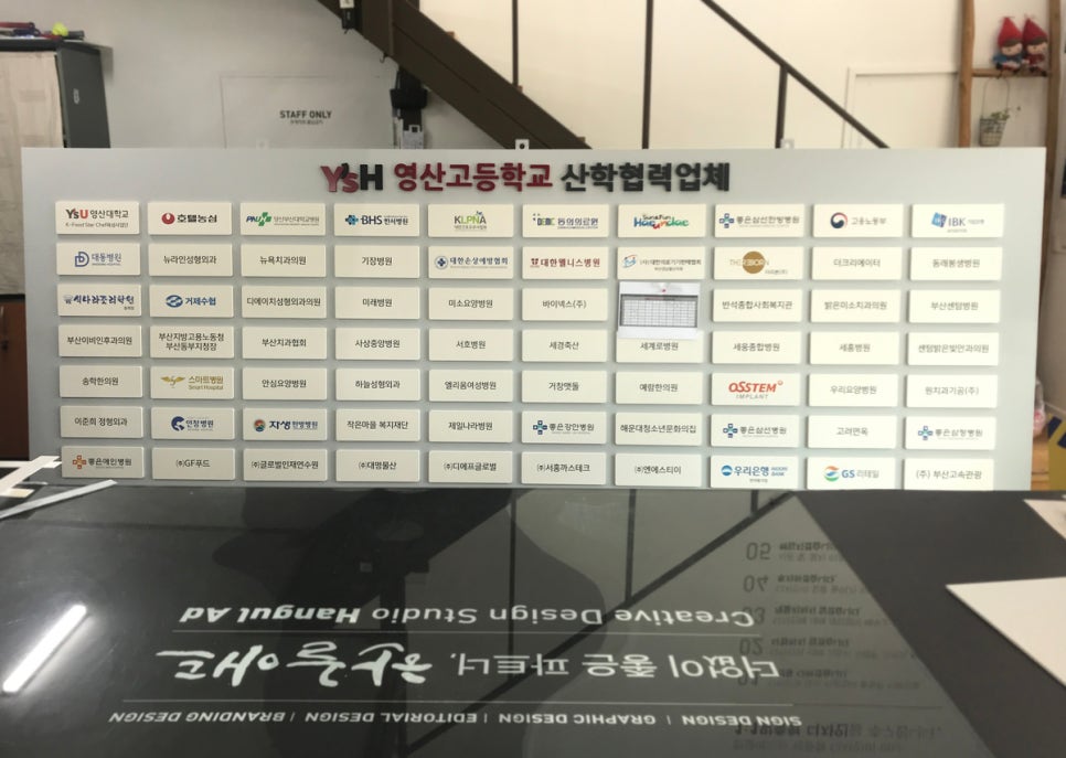 한글애드 이미지