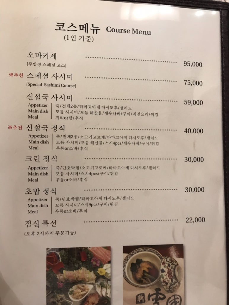 신설국 이미지