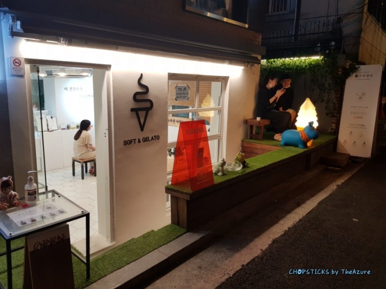 순두부청년 이미지