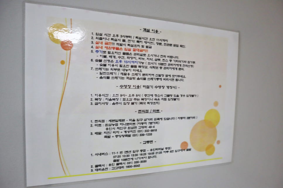 원삼족발 이미지