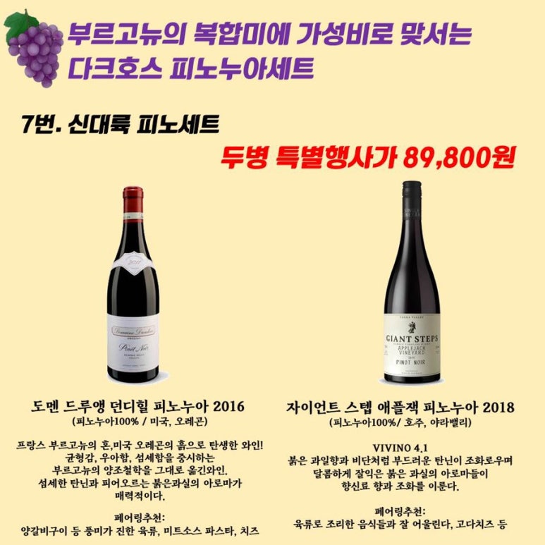 송파와인집 이미지