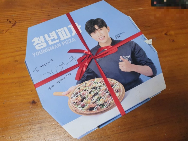 청년피자 감삼점 이미지