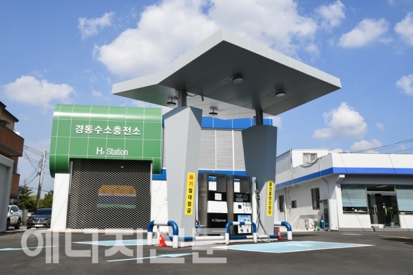 경동수소충전소 이미지