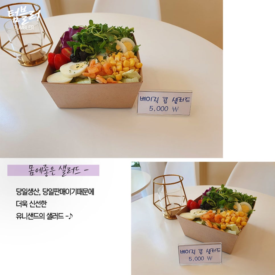 유니샌드 이미지