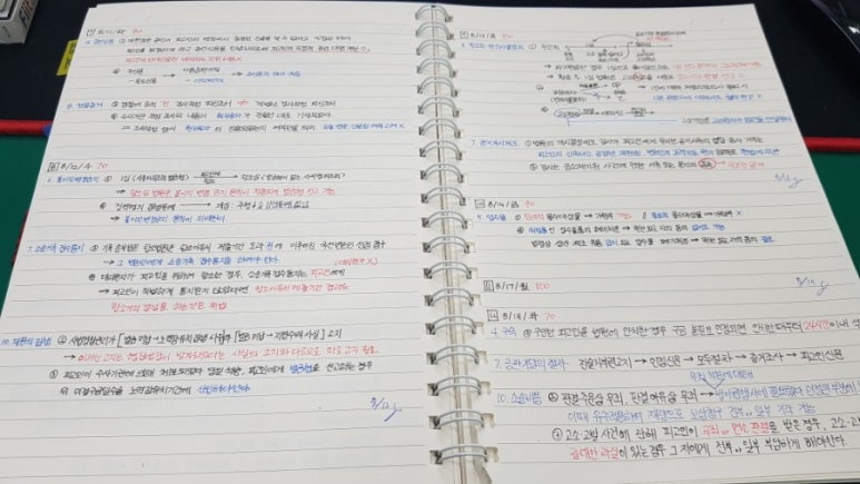 하프노트 이미지