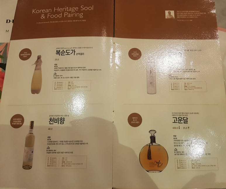 디라이프스타일키친 이미지