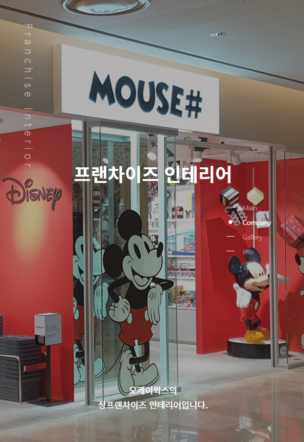 오케이웍스 이미지