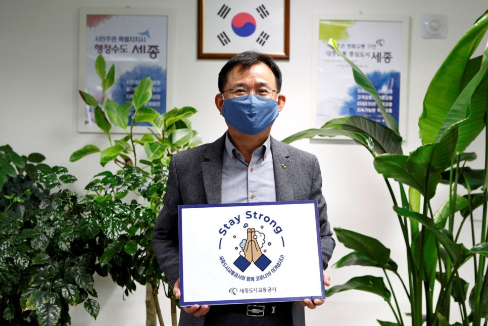 세종방역공사 이미지