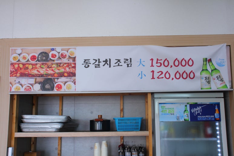 섬횟집 이미지