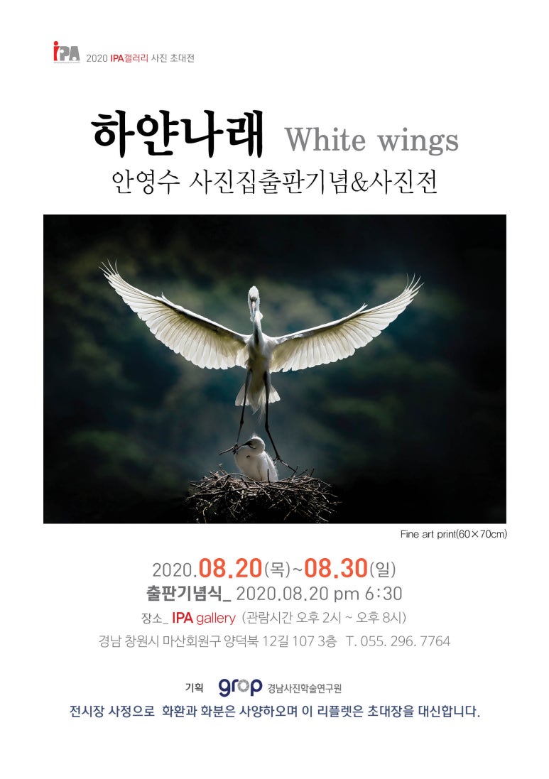 나래기획 이미지