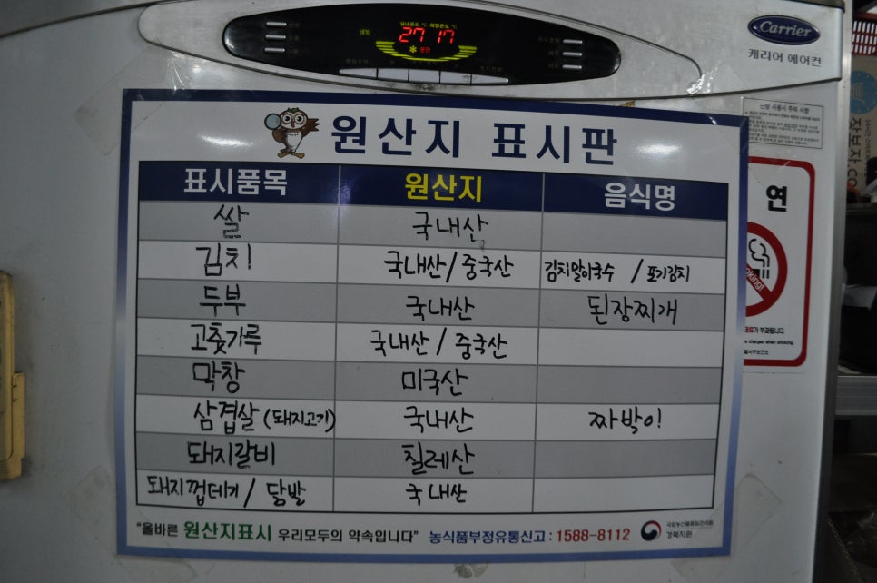 공원막창 이미지