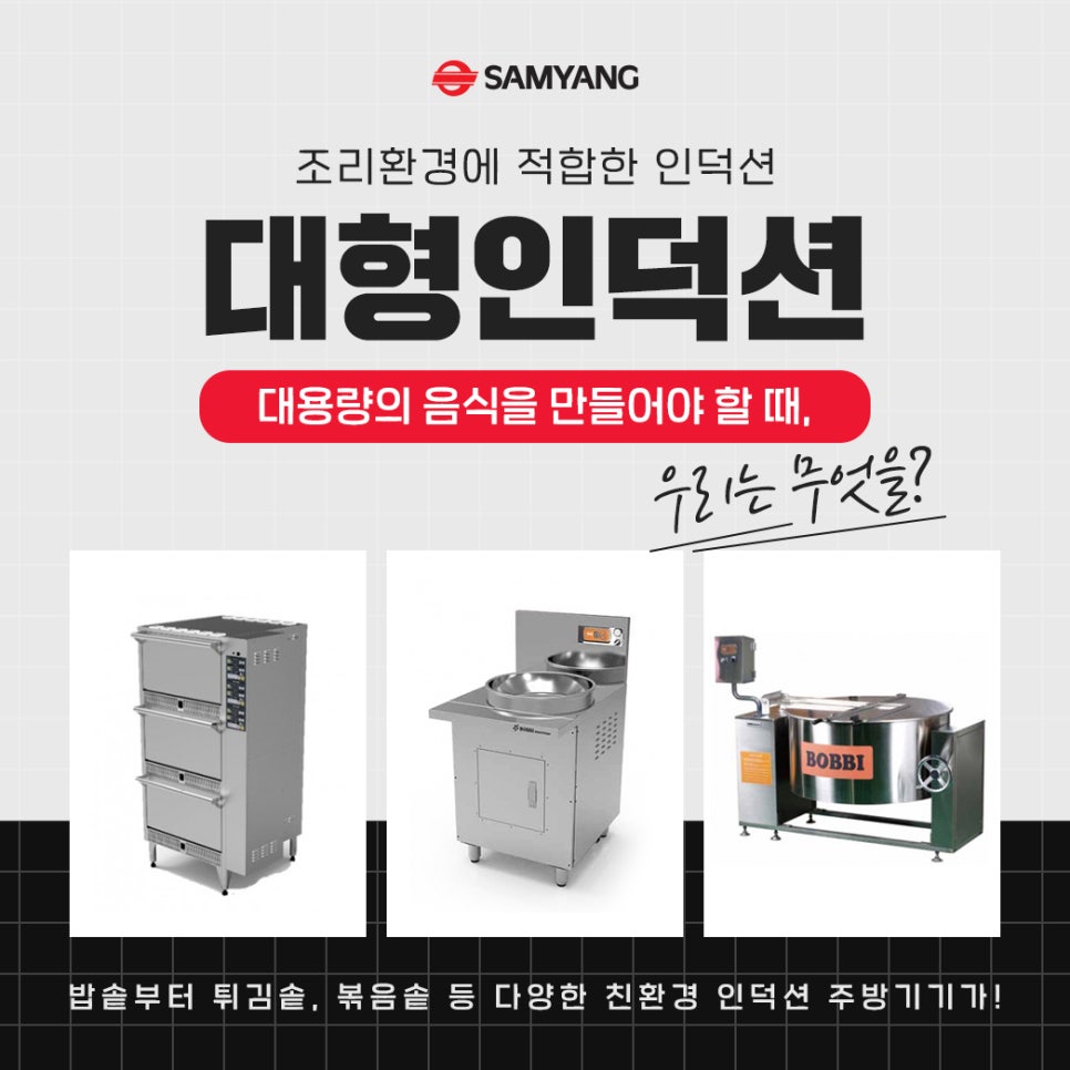 삼양휴텍(주) 이미지