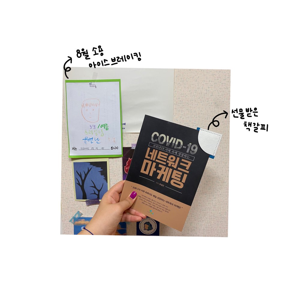 뜀수 이미지