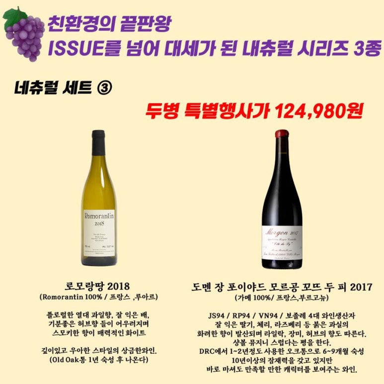 송파와인집 이미지
