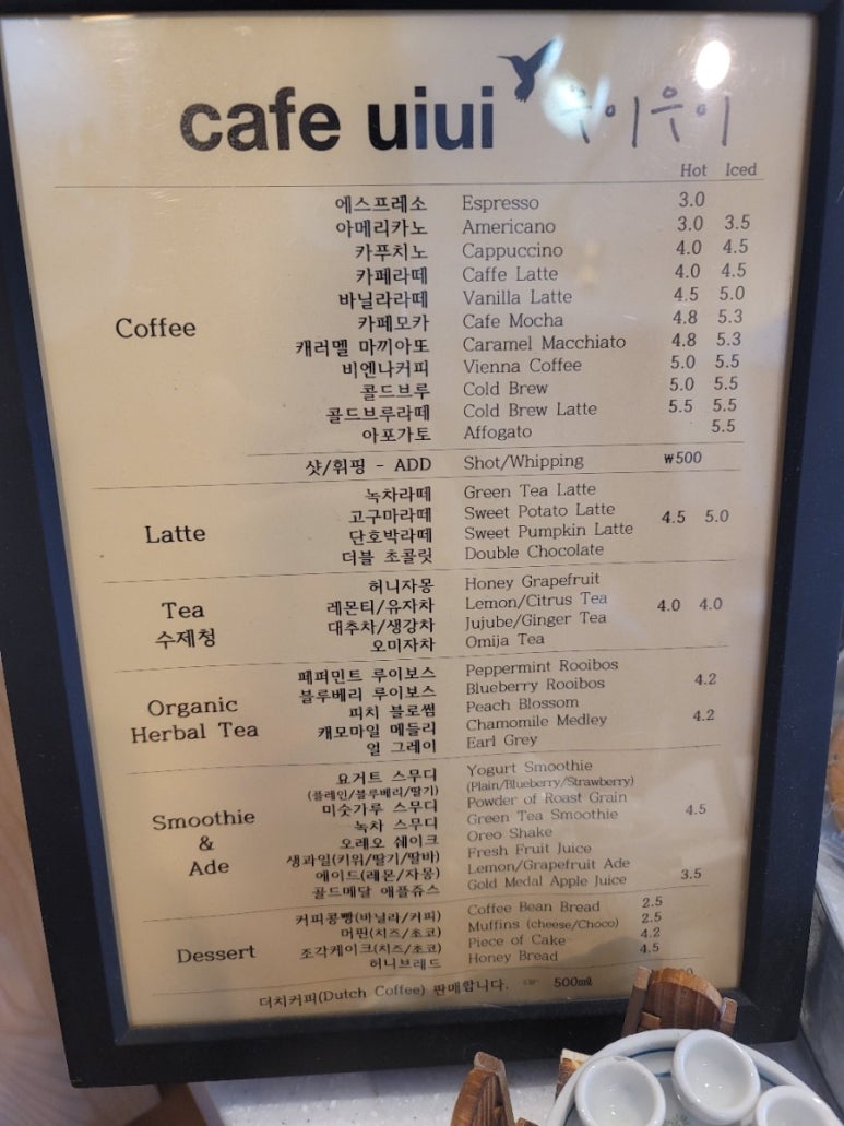 우이스포츠 이미지