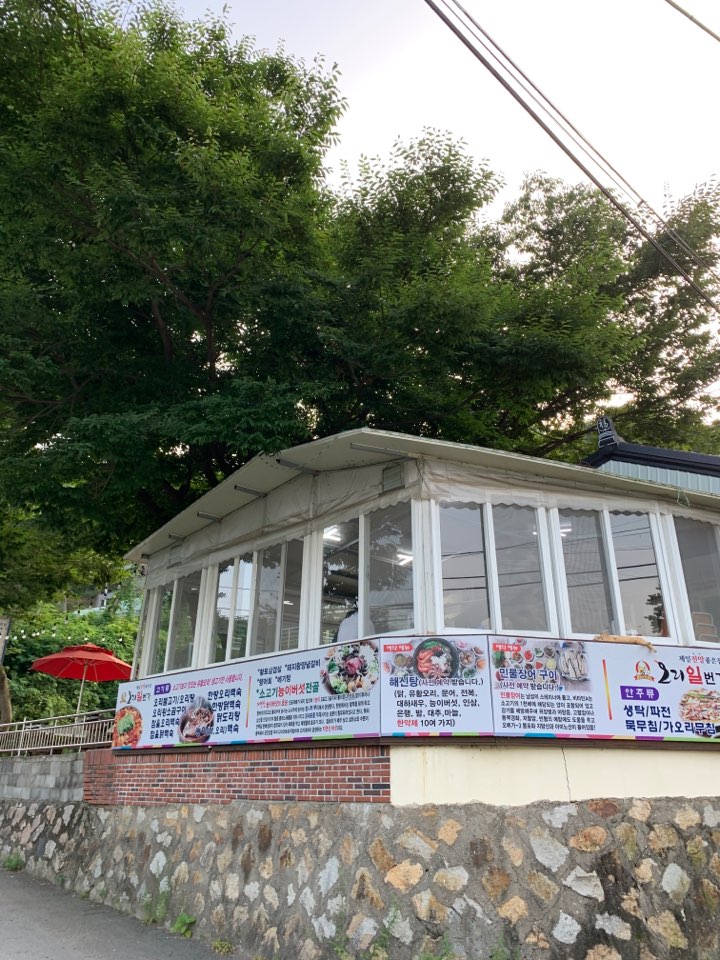 오리일번가 이미지