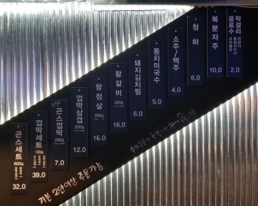 껍딱 이미지