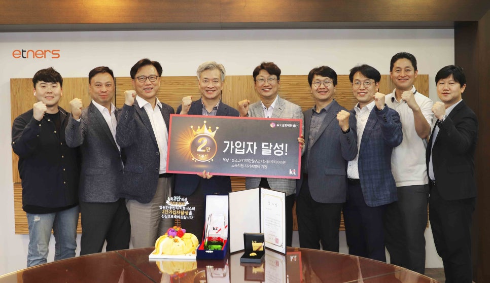 이트너스주 이미지