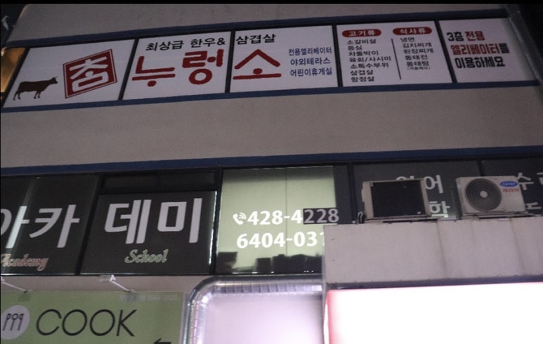 참누렁소 이미지