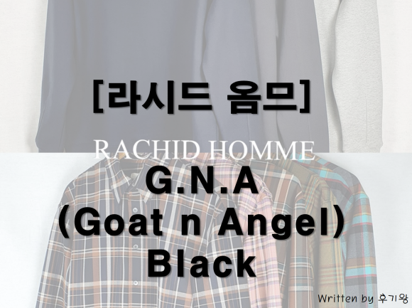 G.N.A 이미지