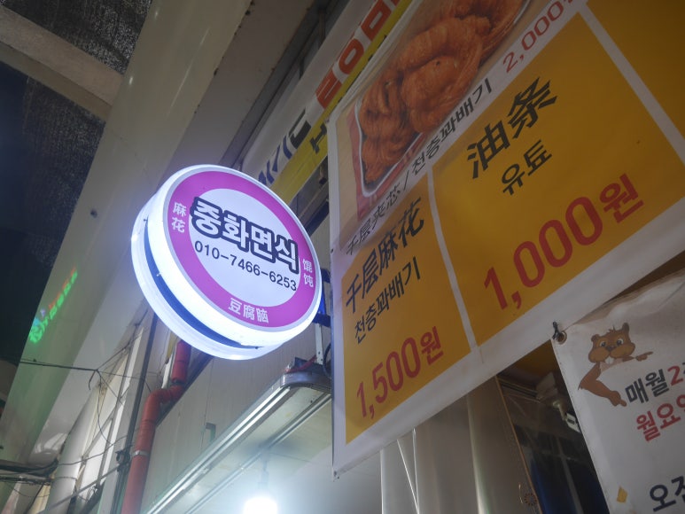 고향면식 이미지