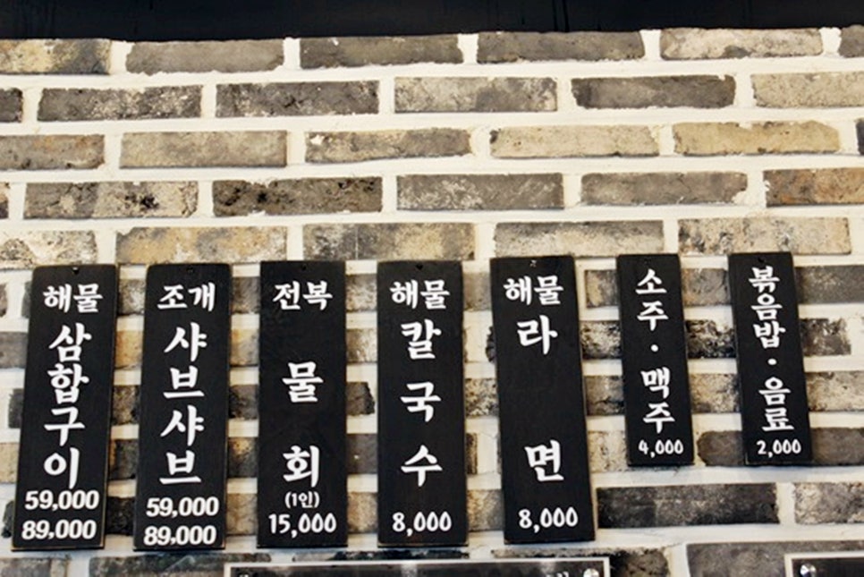 대천상회 이미지